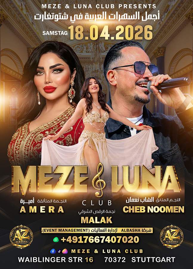 STUTTGART CHEB NOOMEN STUTTGART CHEB NOOMEN